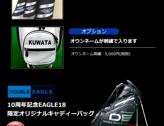 ダンロップ契約選手が使用する「スリクソン」キャディバッグを