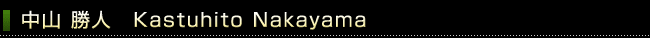 R l@Kastuhito Nakayama