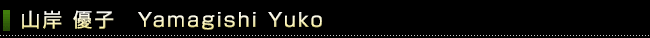 R Dq@Yamagishi Yuko