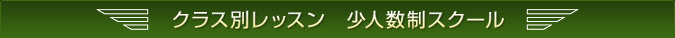NXʃbX@lXN[
